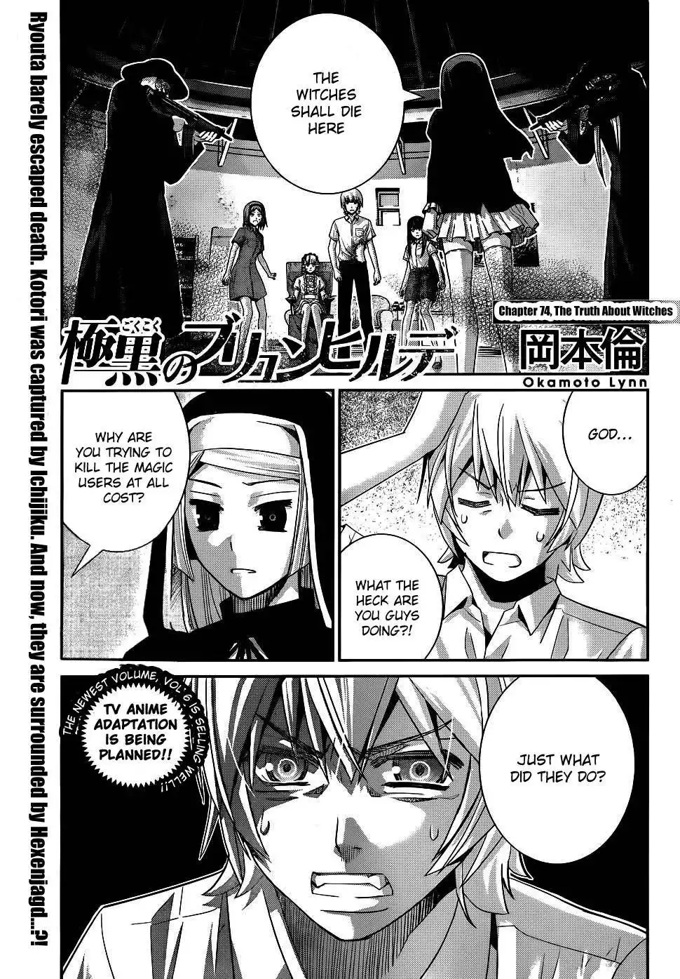 Gokukoku no Brynhildr Chapter 74 1